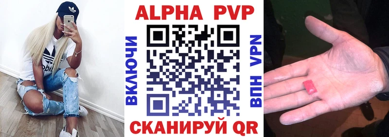 Наркота Юрюзань Бутират  COCAIN  Alpha-PVP  ссылка на мегу онион  Меф  ГАШИШ  Каннабис 