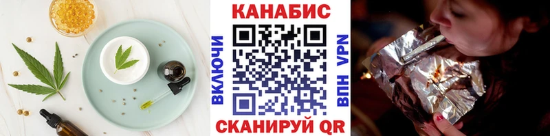MEGA зеркало  Юрюзань  Печенье с ТГК конопля 