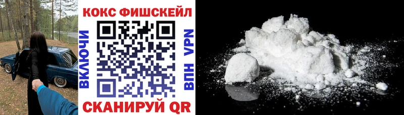 где продают наркотики  Юрюзань  Кокаин VHQ 