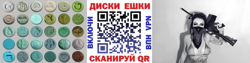 Экстази DUBAI  блэк спрут онион  Юрюзань 