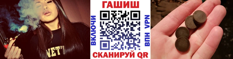 как найти закладки  Юрюзань  ГАШИШ Premium 