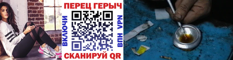 МЕГА рабочий сайт  купить   Юрюзань  ГЕРОИН герыч 