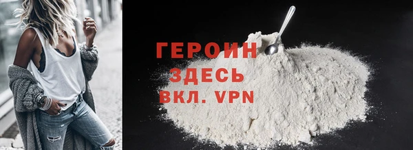 МДМА Дмитров