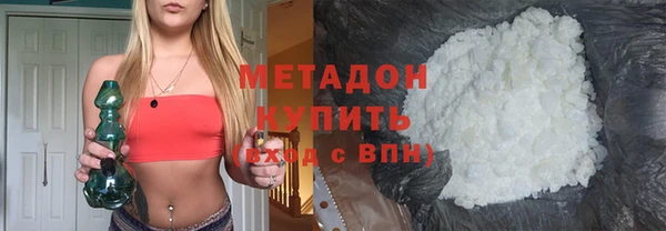 мяу мяу кристалл Богданович