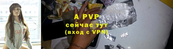 apvp Лихославль