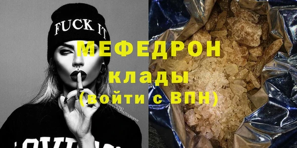 МДМА Дмитров