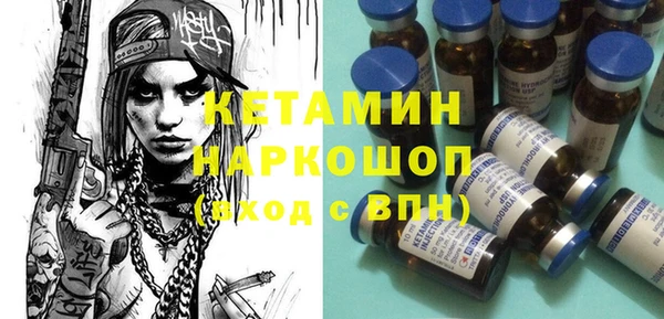 МДМА Дмитров