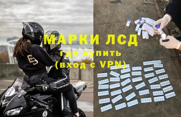 тгк Дмитриев
