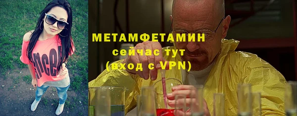 МДМА Дмитров