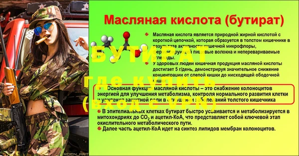 MDMA Липки