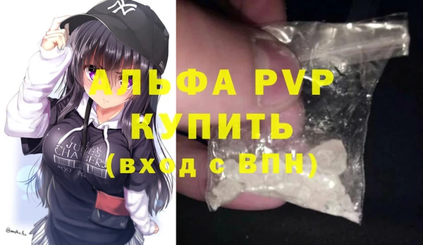 apvp Лихославль
