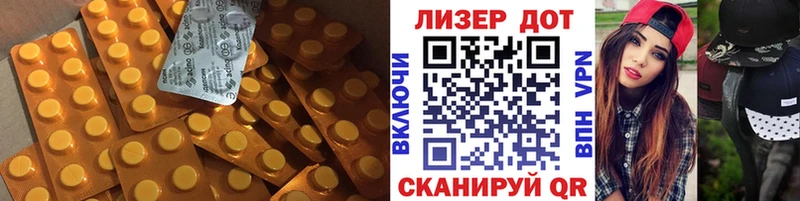 ЛСД экстази кислота Юрюзань