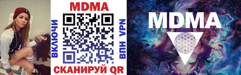 сколько стоит  Юрюзань  MDMA молли 