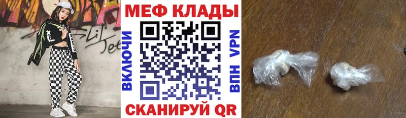 OMG   нарко площадка клад  Меф кристаллы  Юрюзань 