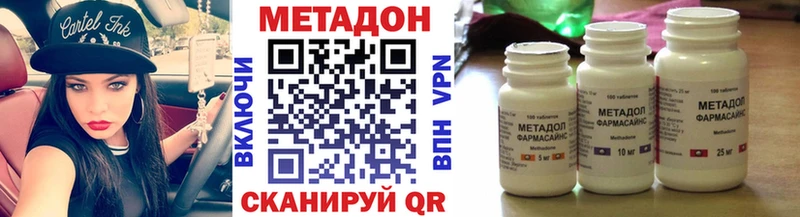 МЕТАДОН кристалл  Юрюзань 