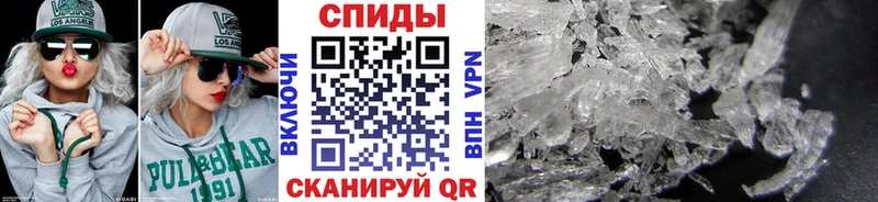 дарнет шоп  Юрюзань  МЕТАМФЕТАМИН Methamphetamine 
