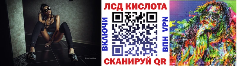 ОМГ ОМГ   хочу   Юрюзань  Марки 25I-NBOMe 1,8мг 