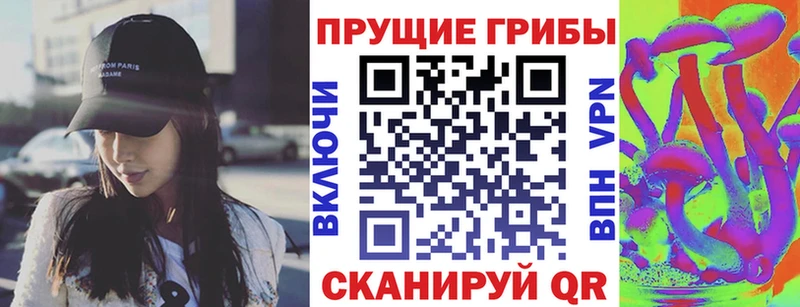 blacksprut ссылки  Юрюзань  Псилоцибиновые грибы ЛСД 